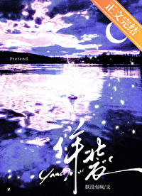 佯裝