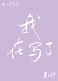 亡妻回憶錄