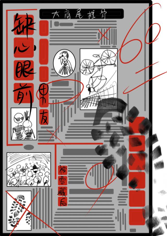 短劇再就業·前頂流與編劇的秘辛