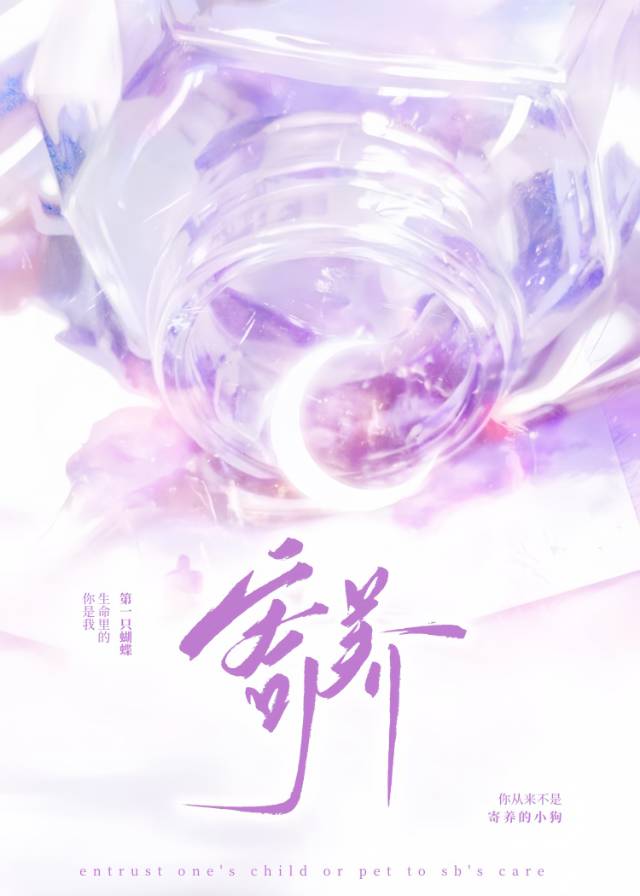不要輕易養孩子