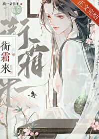 蛇蛇危險，卻實在漂亮