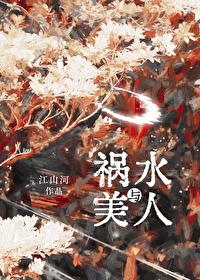 白月光回國之後