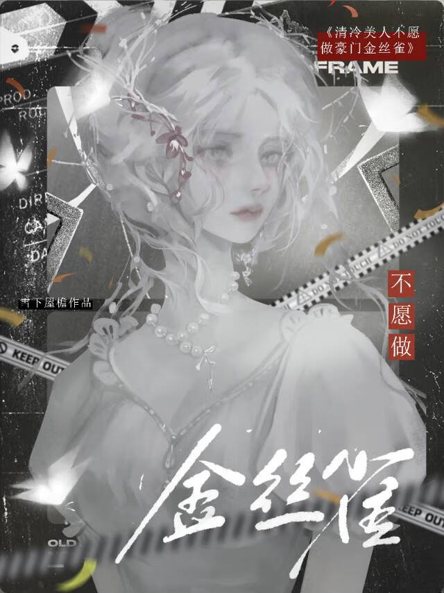直女mommy愛上我