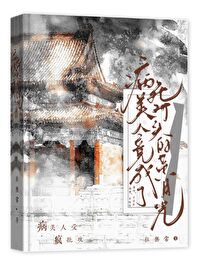 文武雙相
