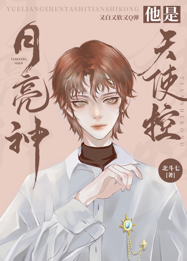 是戀愛腦炮灰，但封神了