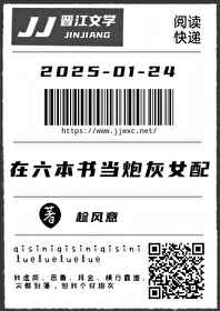 同時在六本書當炮灰女配