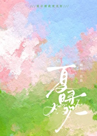 婚後旖旎