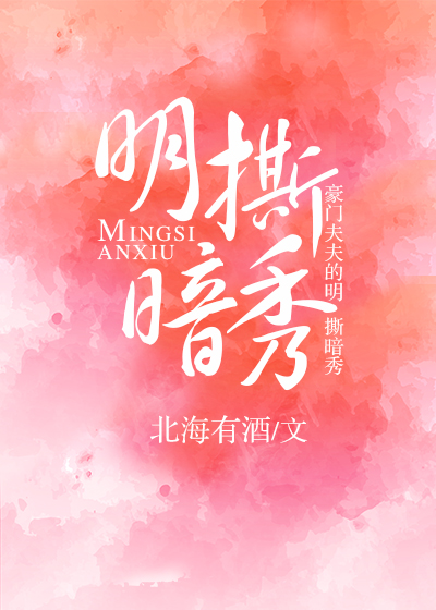AA婚後戀愛指北