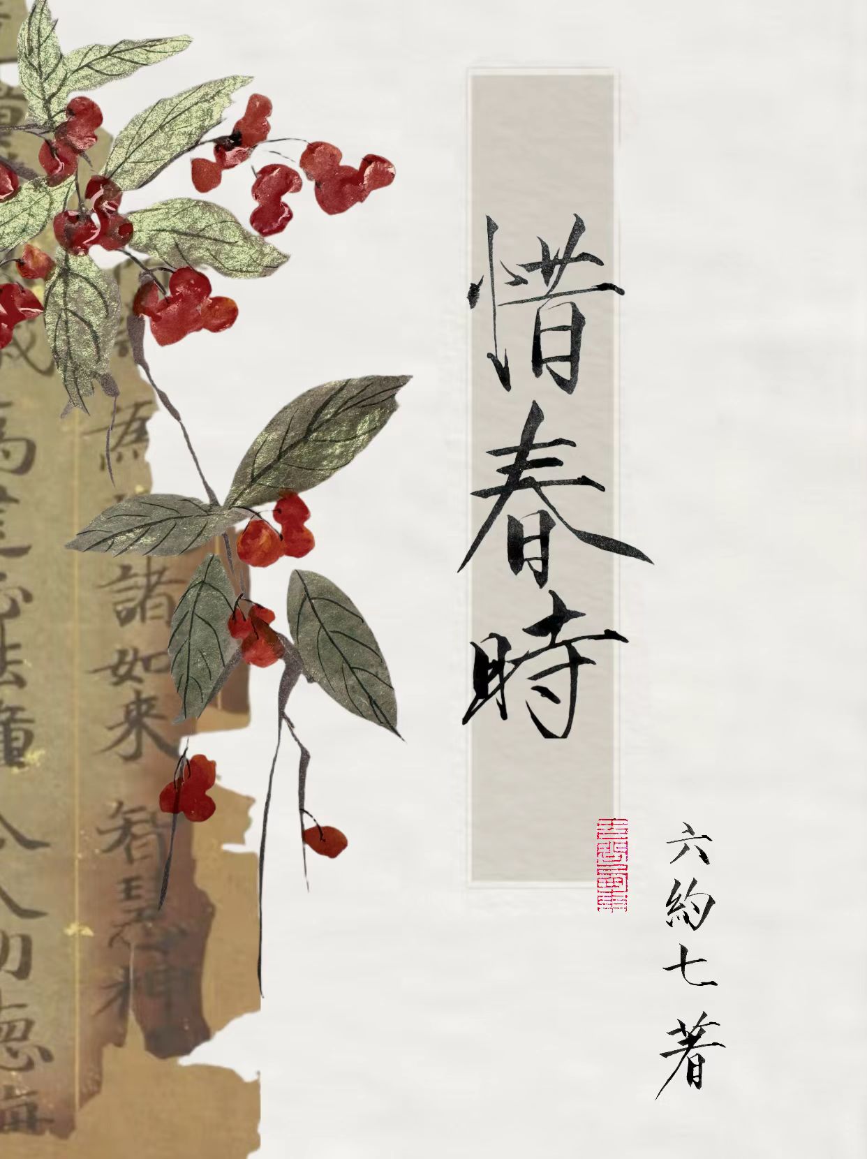 皇後她不幹了（雙重生）