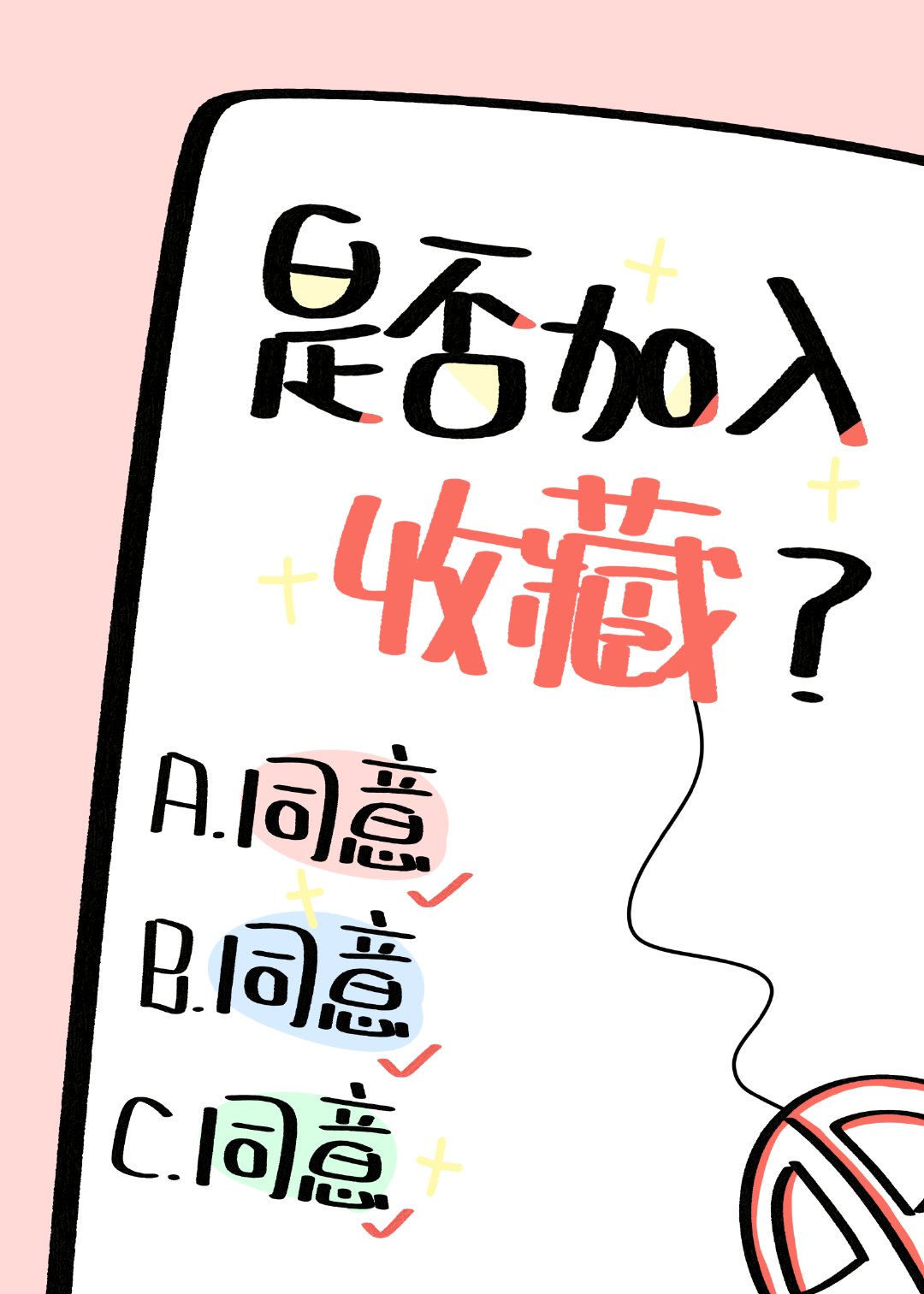 日記本不見了怎麼辦