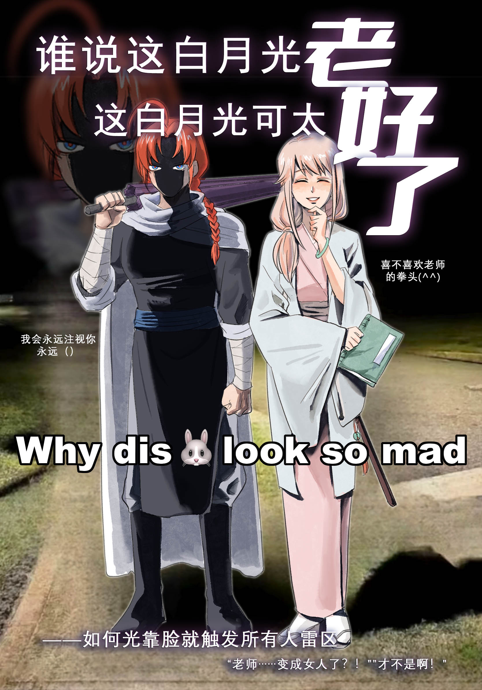 誰說這白月光老這白月光可太好了