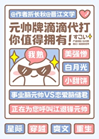 結婚三年，元帥想要假戲真做了