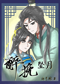 嫁給前夫死對頭（重生）