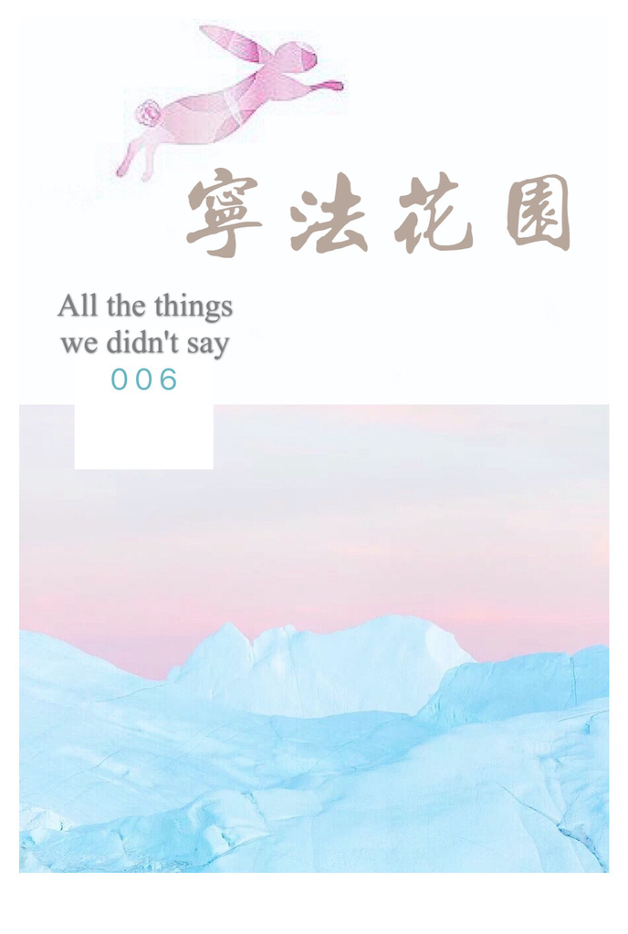 甯法花園