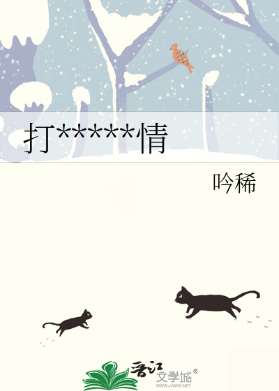 打臉，人之常情