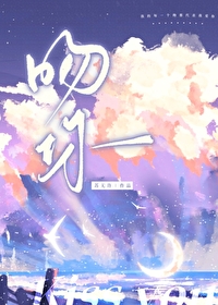 于無聲處吻你