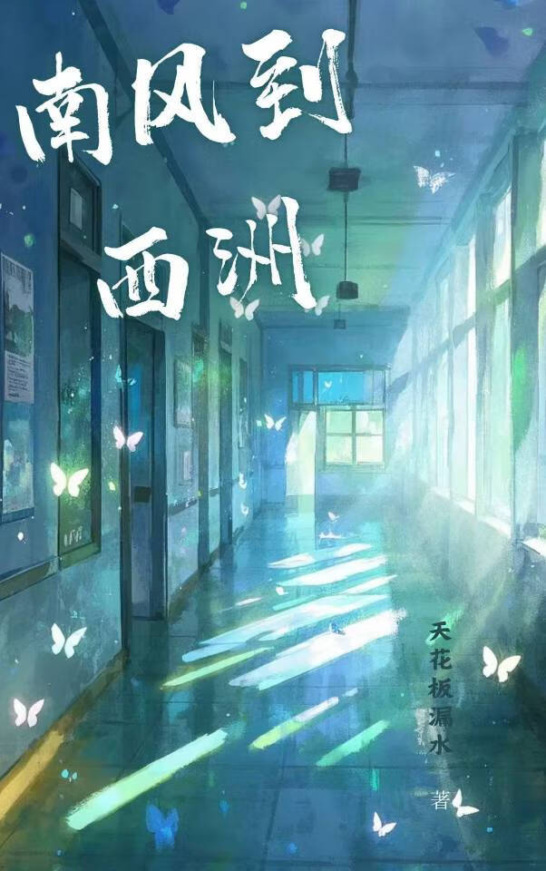 說好的暗戀呢？