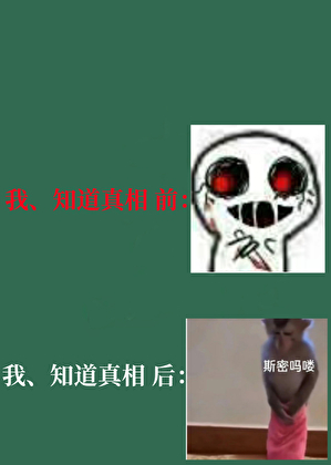 老闆我發誓[靈魂轉換]