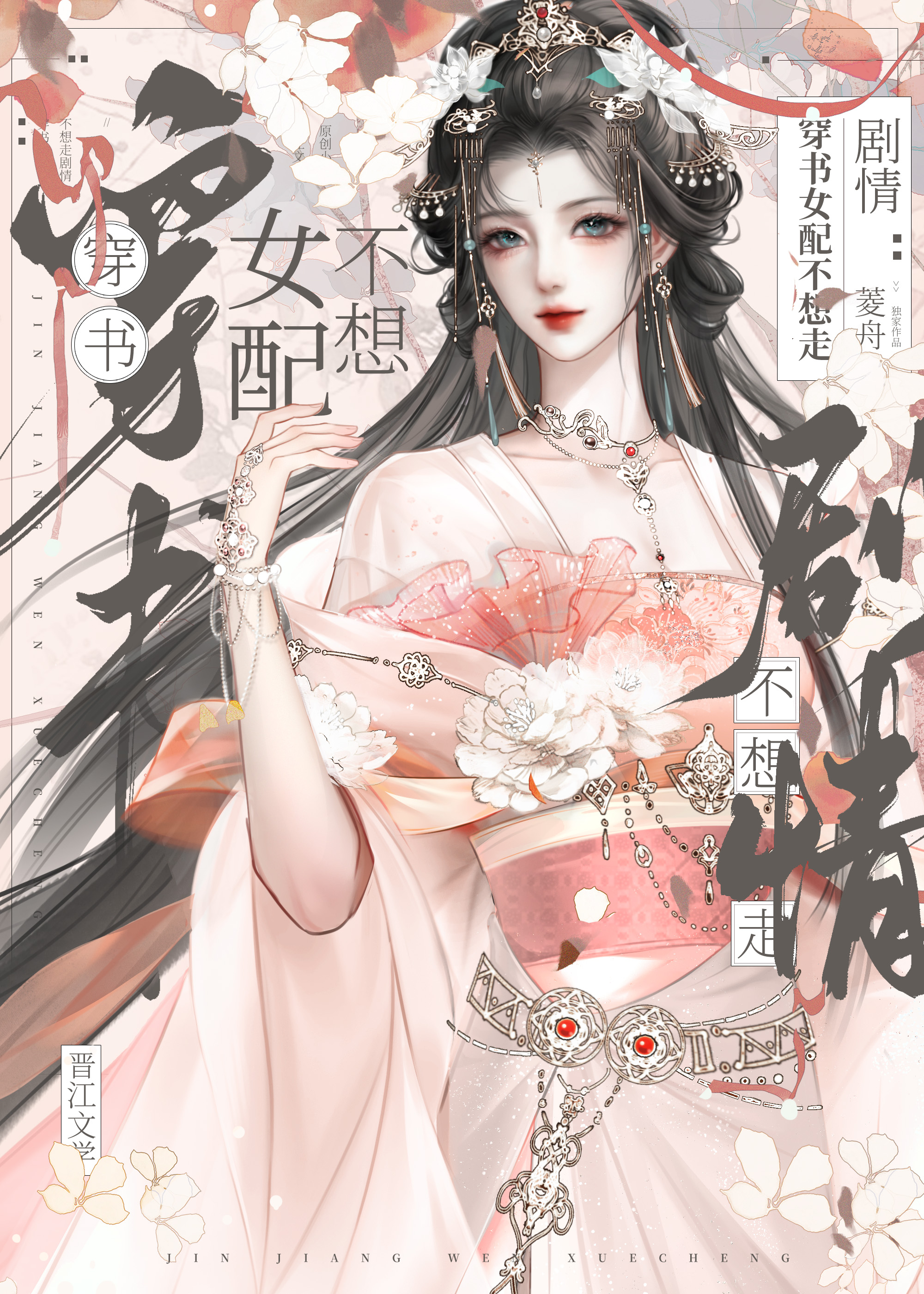 全宗門隻有我是真鹹魚