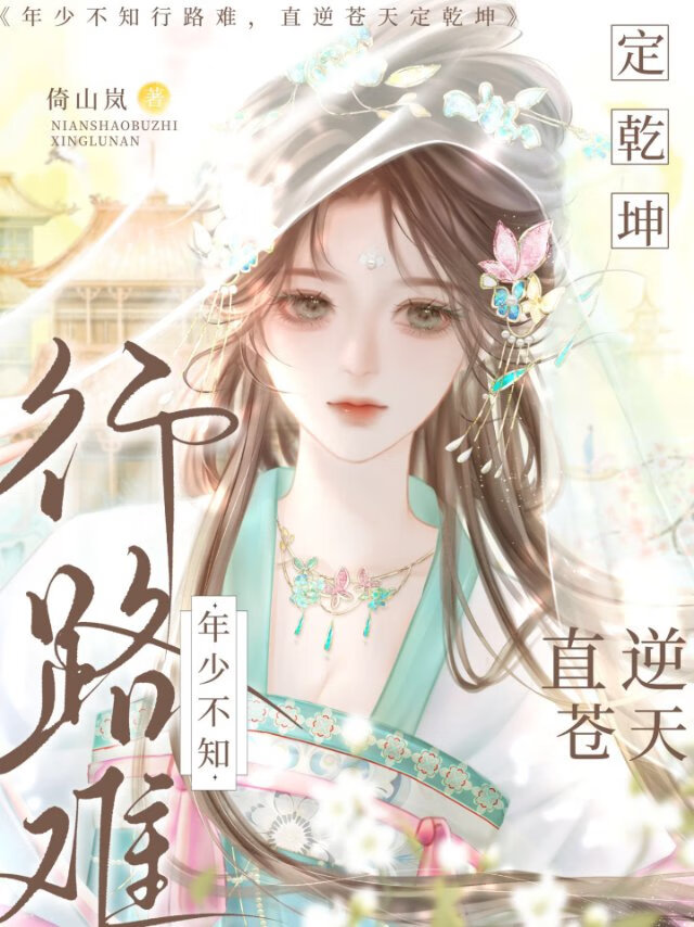 我們家師妹可謙虛了