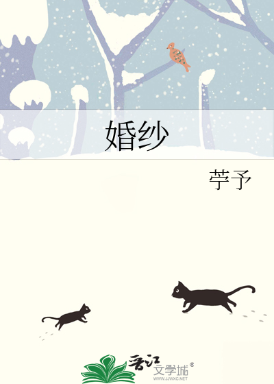 婚紗