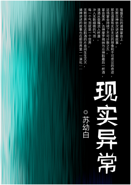 我認真起來鬼都害怕.