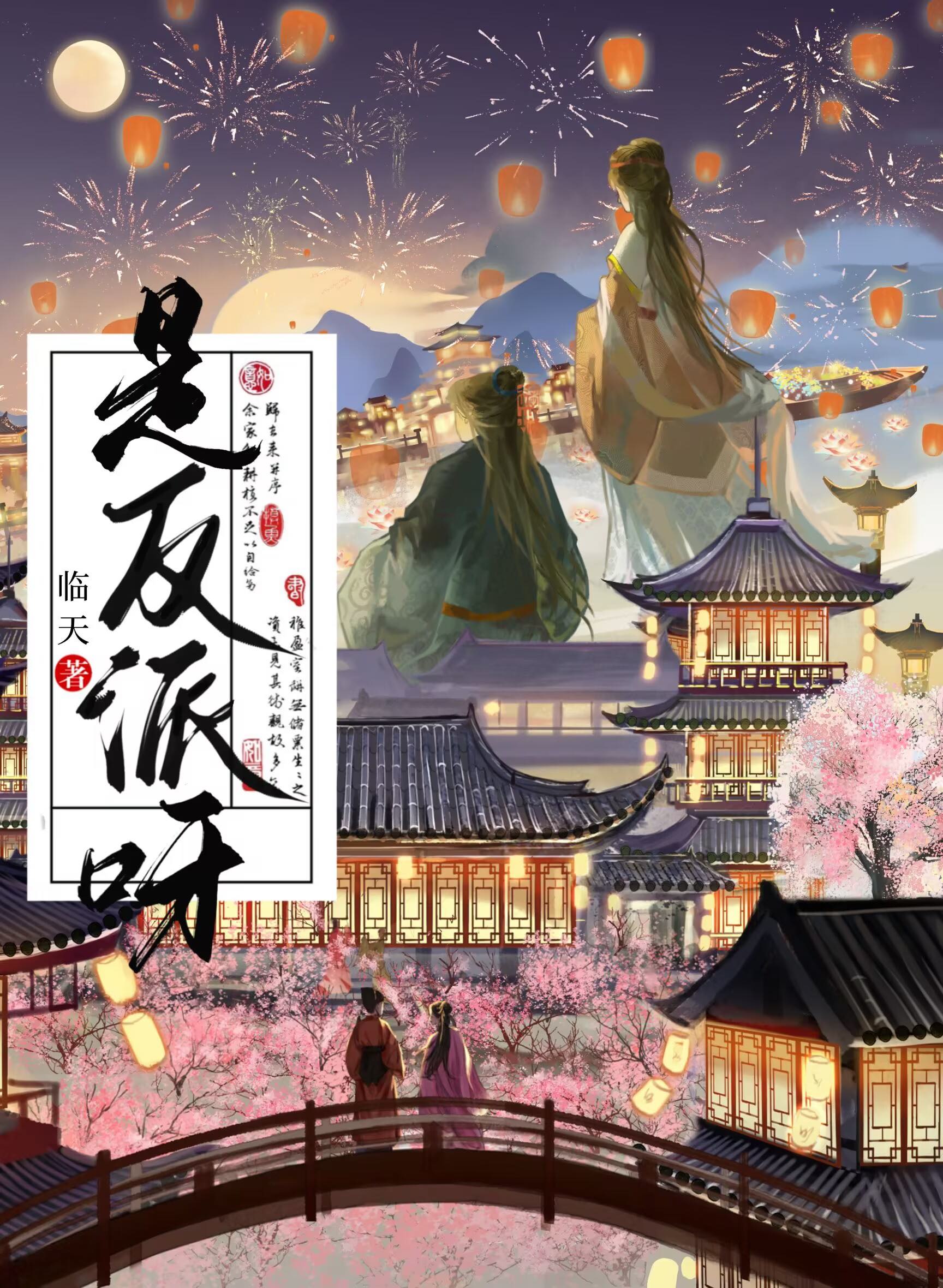 退下，反派為什麼要洗白？！