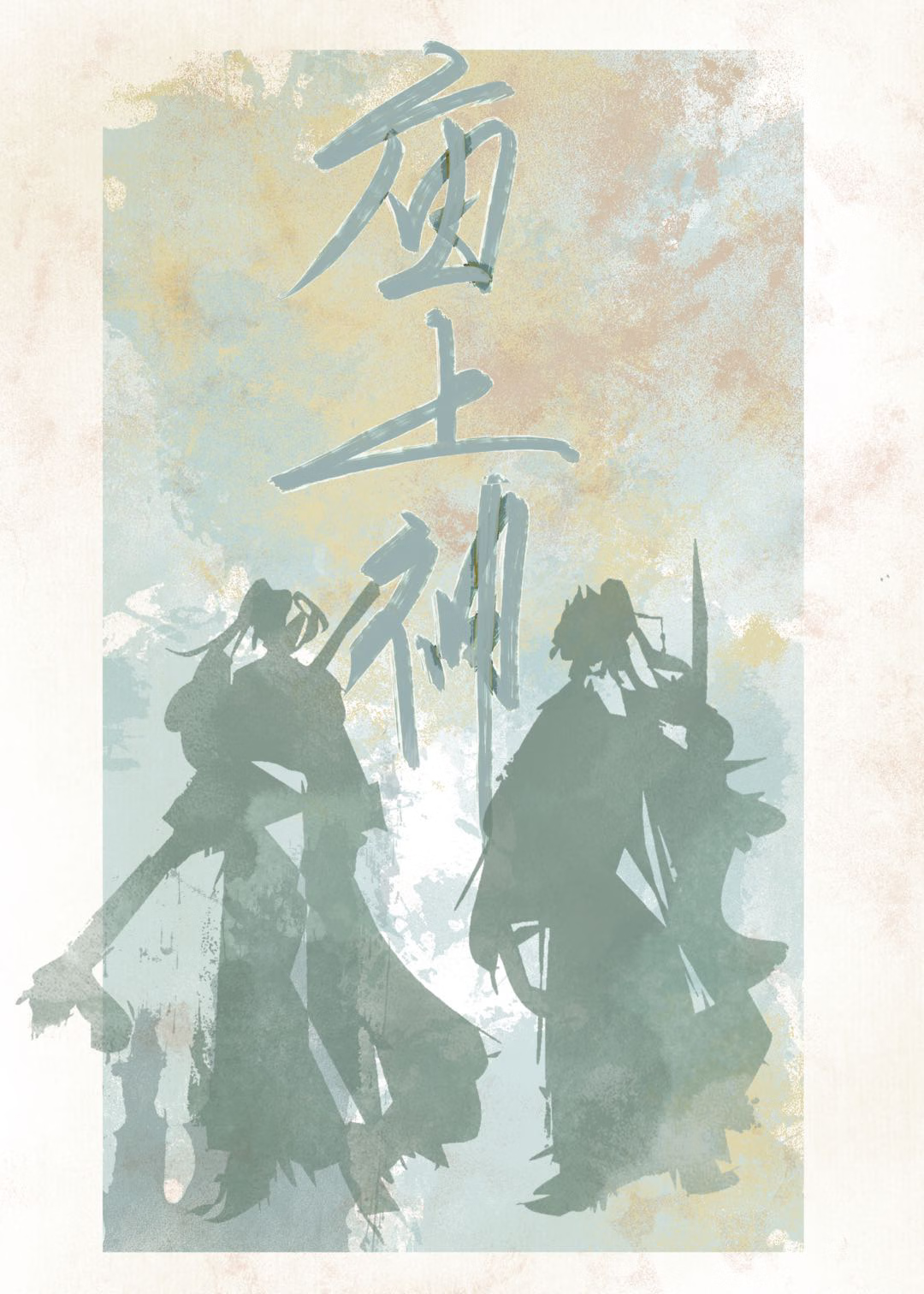 廟上神