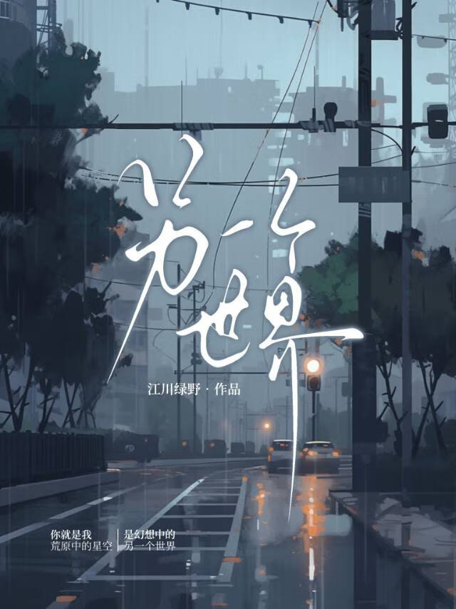 恐怖副本boss暗戀我？！