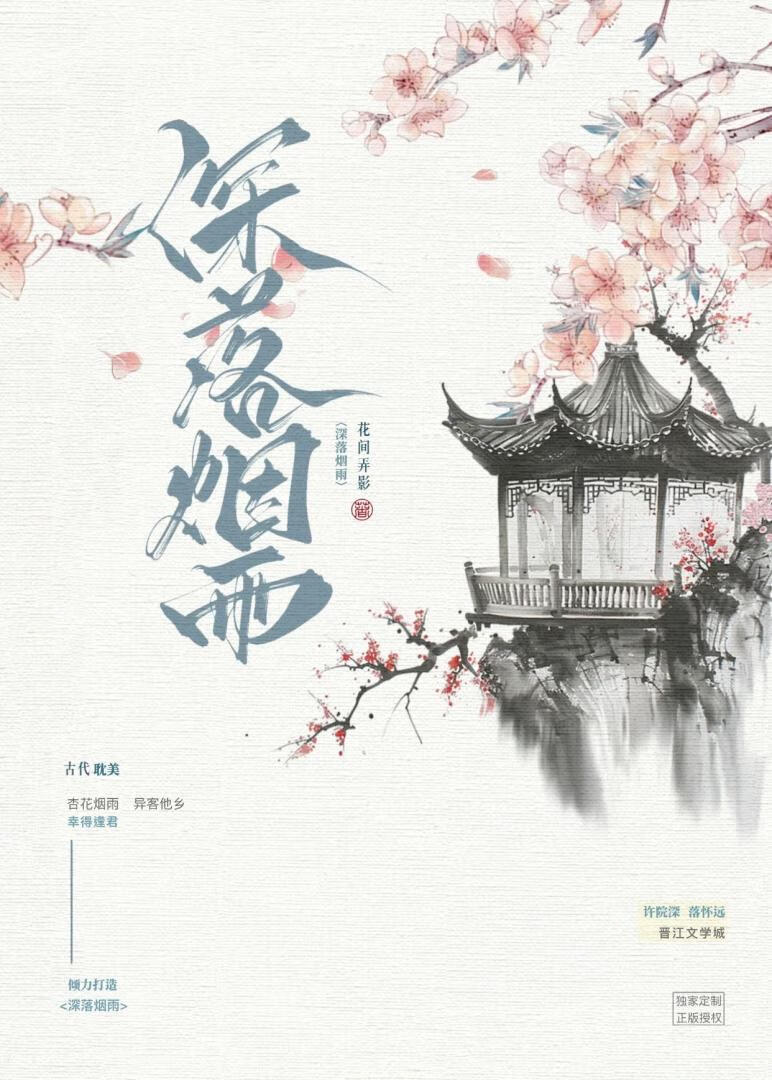 在廢物系統的帶領下裝gay  一不小心帶飛全書