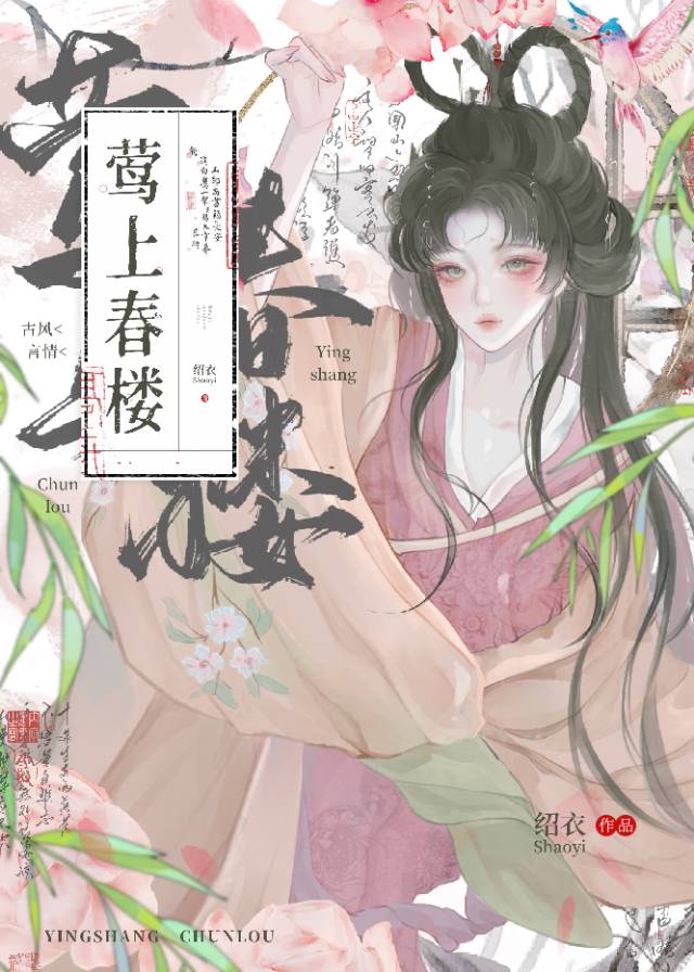 治愈失眠皇子後
