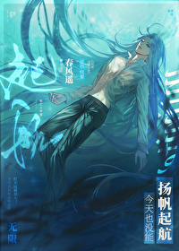 今天也沒能揚帆起航