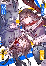 高危人格扮演守則