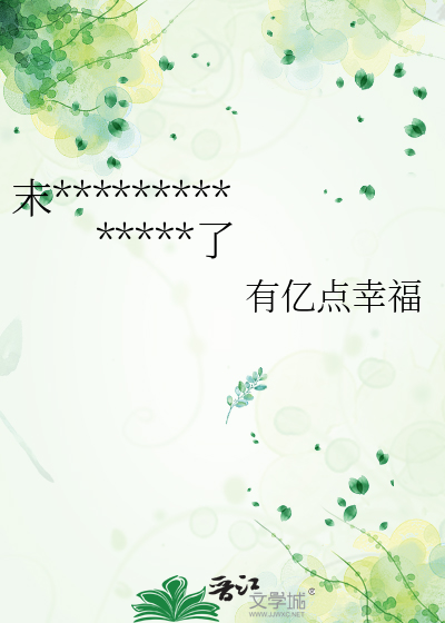 末世組團重生，早死的我成獨立批了