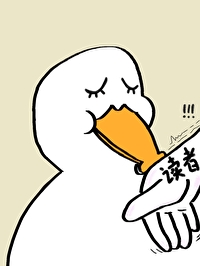 無名島先生
