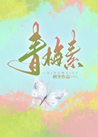 叫我如何不愛她