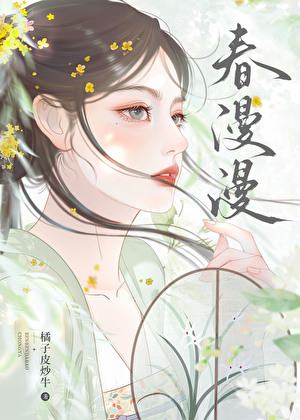 這世子妃不當了