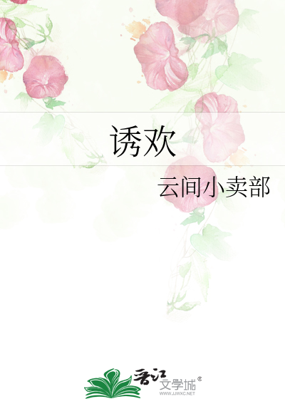 誘*