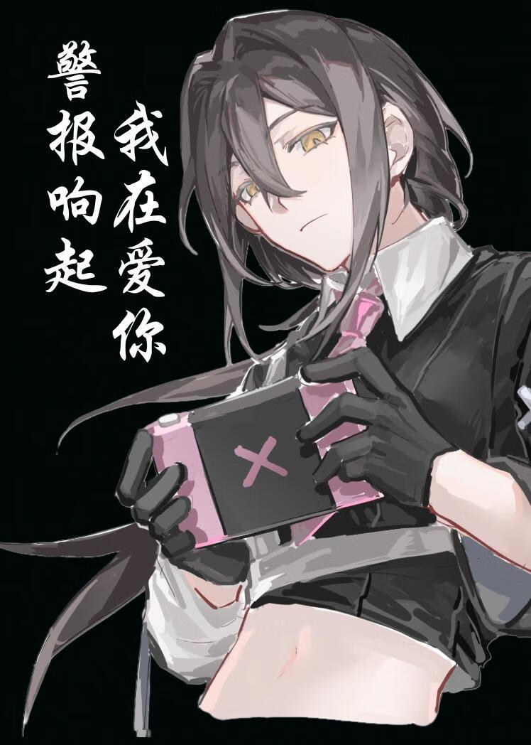 警報響起，我在愛你[第五人格電競]