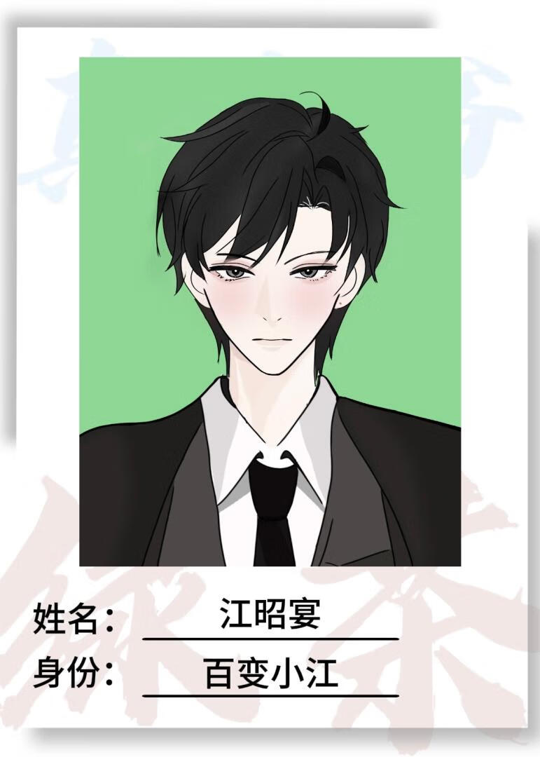 萬人嫌老實人走錯房間後