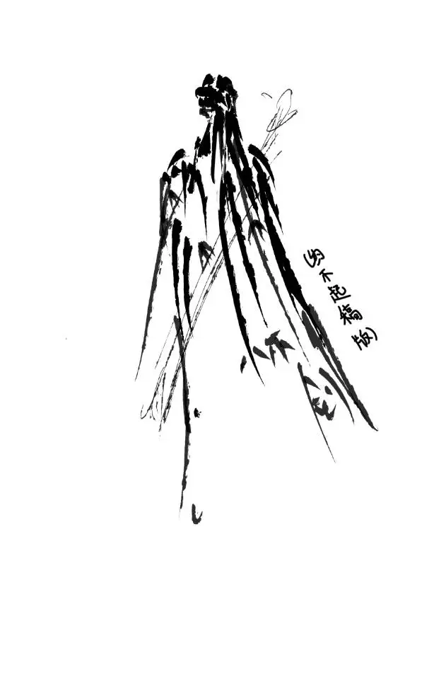 槐澗