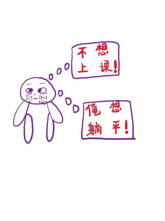 宿敵變老婆，不香嗎？