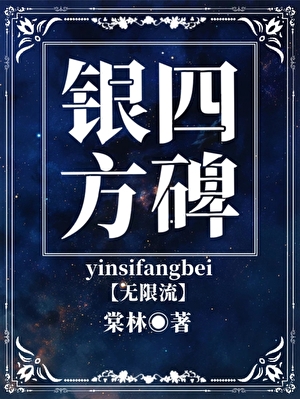 我在無限流和前下屬黑切黑