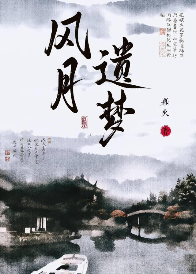 天崩開局怎麼破（群穿）