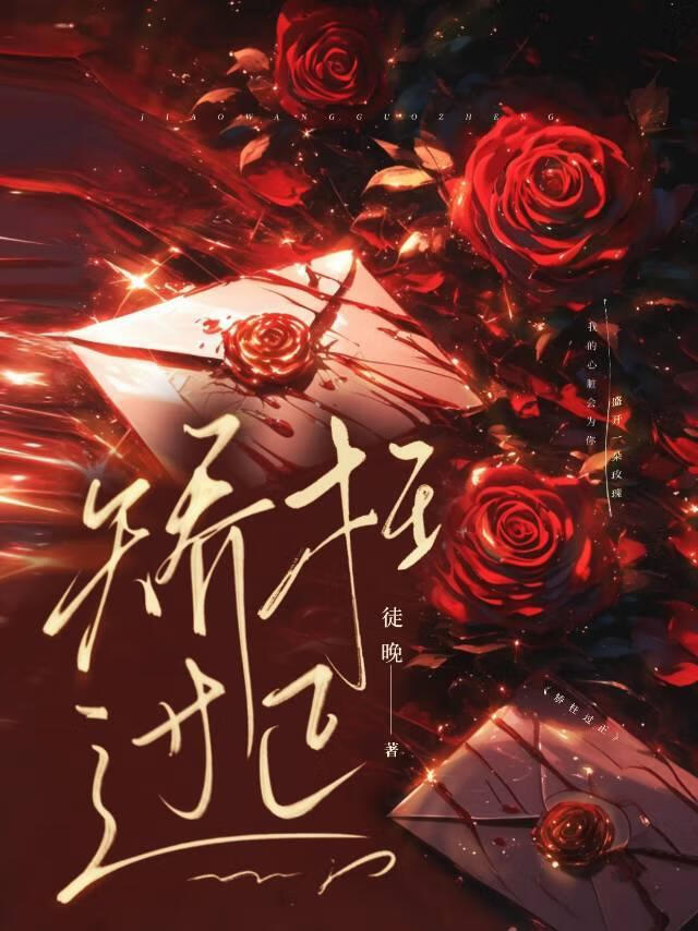 矯枉過正