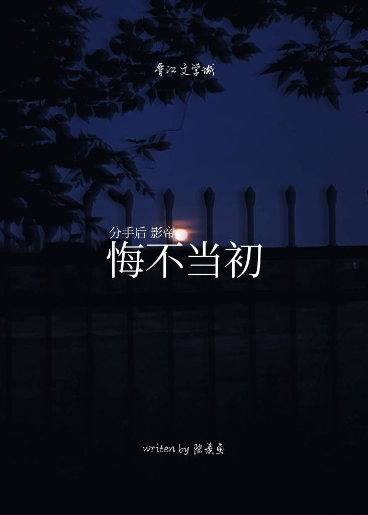 分手後影帝火葬場了