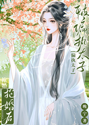 春日書（雙重生）