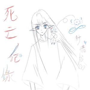 隻有新的神咬過愛的蘋果