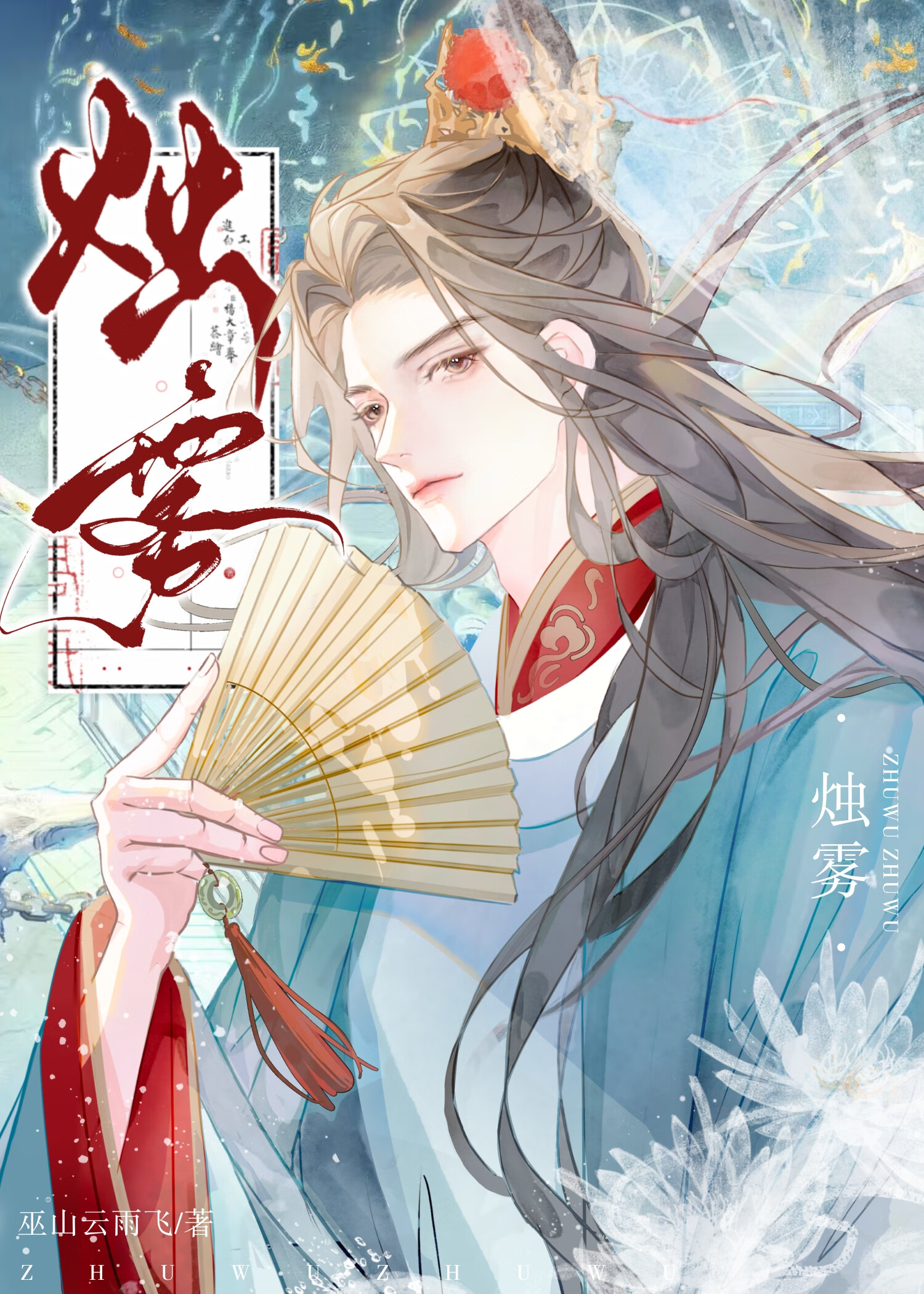 招惹直男的後果