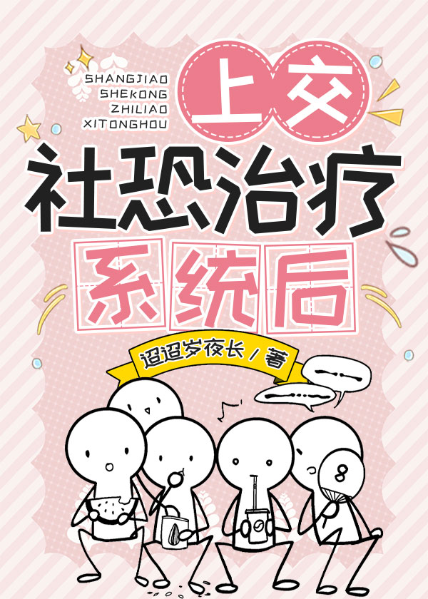 時空記者